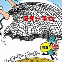 注册消防工程师：国家严打挂靠，是福是祸？