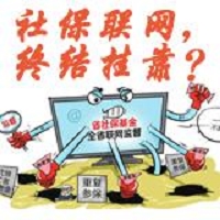 社保联网，证书挂靠会终结吗？