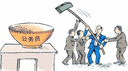 公务员挂靠证书会被辞退吗？.jpg