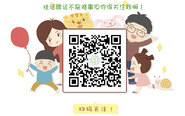公务员挂靠证书会被辞退吗？.gif