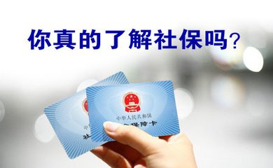社保联网后证书挂靠.jpg