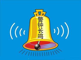 注册给排水工程师挂靠.jpg 注册给排水工程师挂靠.jpg