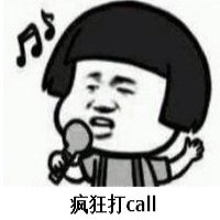 为设备监理师挂靠打call