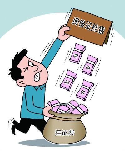 中级职称评定要求如何