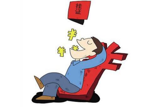 注册消防工程师.jpg 注册消防工程师.jpg
