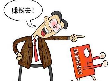 注册消防工程师挂靠.jpg 注册消防工程师挂靠.jpg