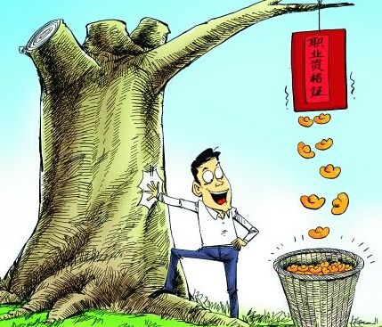 2020年消防工程师考试及挂靠行情分析