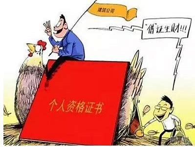 2020年一级消防工程师挂靠.jpg