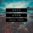 猎头头像