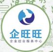 猎头头像