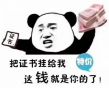 猎头头像