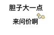 猎头头像