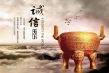 猎头头像
