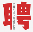 猎头职位头像