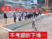 猎头头像