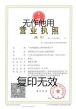 猎头职位头像