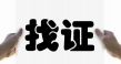 猎头头像