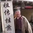 猎头头像
