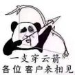 猎头职位头像