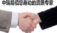 360挂靠网