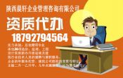 360挂靠网