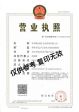 360挂靠网
