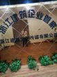 360挂靠网