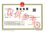 360挂靠网